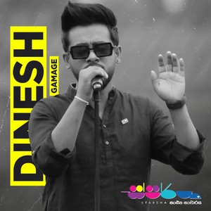 Nasuna (Sparsha Unplugged)