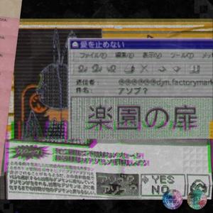 nvr_stp_luv
