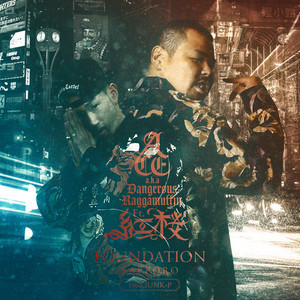 Foundation (S.A.P.P.O.R.O.) [feat. 紅桜] [Explicit]