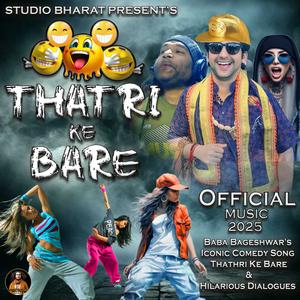 Thathri Ke Bare (Comedy Song) (feat. Shiv Narayan) [Explicit]