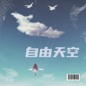 难忘时光封面