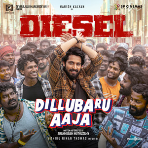 Dillubaru Aaja (From 