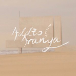 Aranya阿那亚 (Prod by HXRXKILLER)