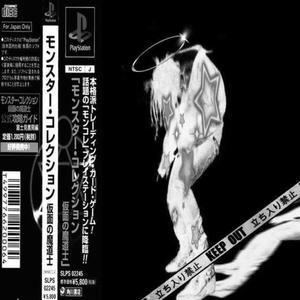 spinback (feat. seaan) (Explicit)