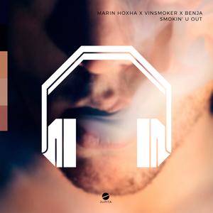 Smokin' U Out (8D Audio) [Slowed]