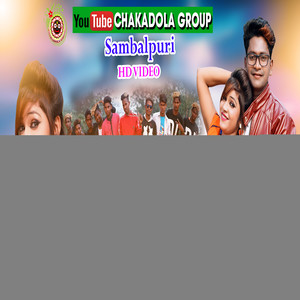 Nua Nua College Jaucha