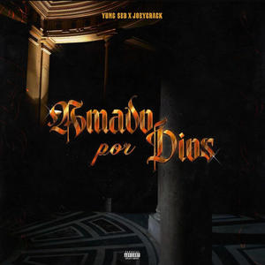 MULTIME (feat. Joeycrack) (Explicit)