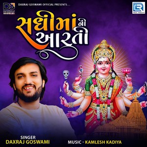 Sadhi Ma Ni Aarti (Original)