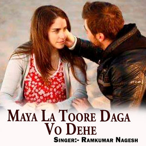Maya La Toore Daga Vo Dehe