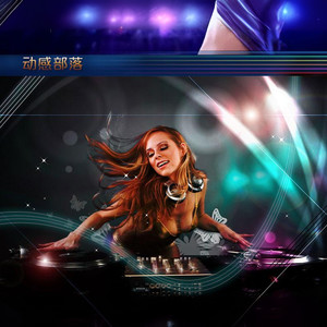 小雪雪 - 牵丝戏 (最新DJremix版)