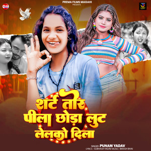 Shirt Tor Pila Chhoda Lut Lelko Dila