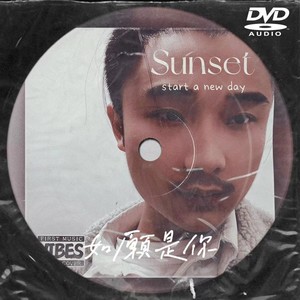 上辈子求来的相遇 (Live)