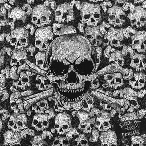 Покойник (Explicit)