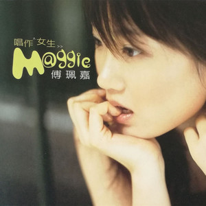 December Rain (凄美钢琴版)