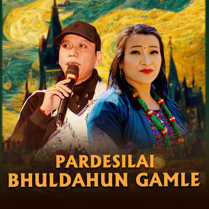 Pardesilai Bhuldahun Gamle