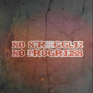 No Struggle No Progress[feat. J Bux] (Inst.)