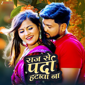 Raj Se Parda Hatawa Na