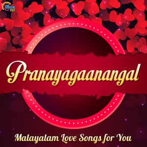 Omana Komala (From 