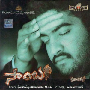 Luxemburg Lux Sundari