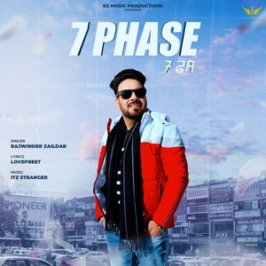 7 Phase