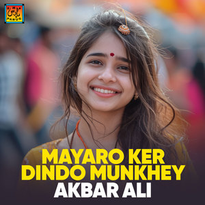 Kediyun Kayam Gahliyun Tosan