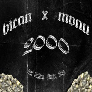 2000(feat. lil aye, lil tayer, lil shtou & manu) (Explicit)