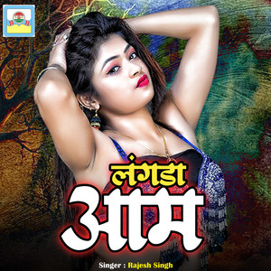 Rajesh Singh - Langda Aam