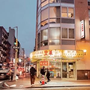 Dragon Fist: Enter The Metaverse