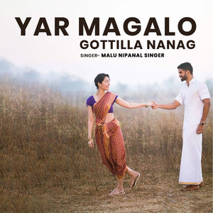 Yar Magalo Gottilla Nanaga