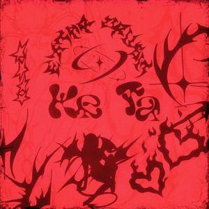 Не та (Explicit)