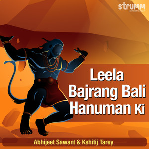 Leela Bajrang Bali Hanuman Ki