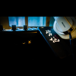 廣州之子 暴斯 ft.貳貝勒