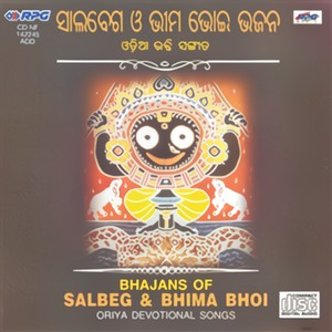 Songs From The Land Of Jagannath