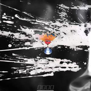 愿成为黑暗中的光