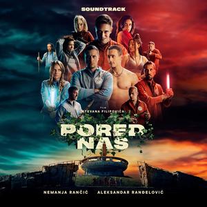 Pored Nas (Original Motion Picture Soundtrack)