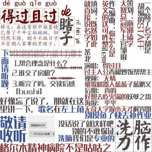 盗墓笔记·得过且过的瞎子