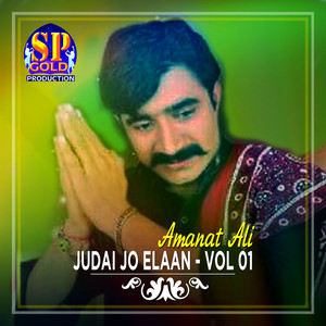 Aj Ta Yaad E Ko Nahye