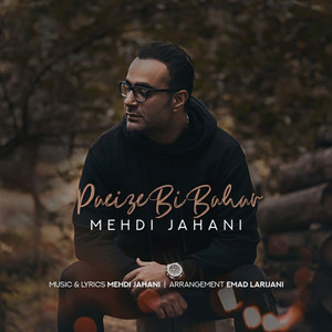 Paeize Bi Bahar
