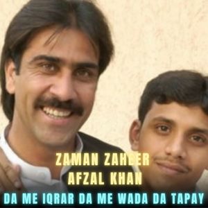 Da Me Iqrar Da Me Wada Da Tapay