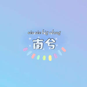 天策枪魂