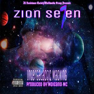 Intergalactic Macking (Explicit)