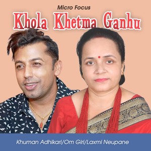 Khola Khetma Ganhu