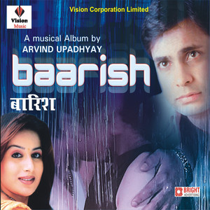 Ho Gayi Mujhko Ashque (Original)