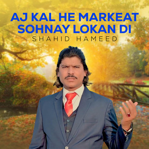 Aj kal He Markeat Sohnay Lokan Di