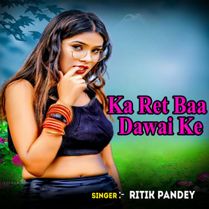 Ka Ret Baa Dawai Ke