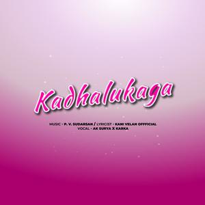 Kadhalukaga