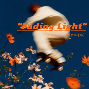 Fading Light-莫利兰