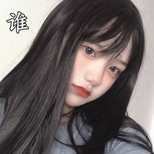 人心换人心 换不过来就死心