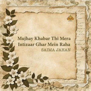 Mujhay Khabar Thi Mera Intizaar Ghar Mein Raha