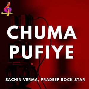 Chuma Pufiye